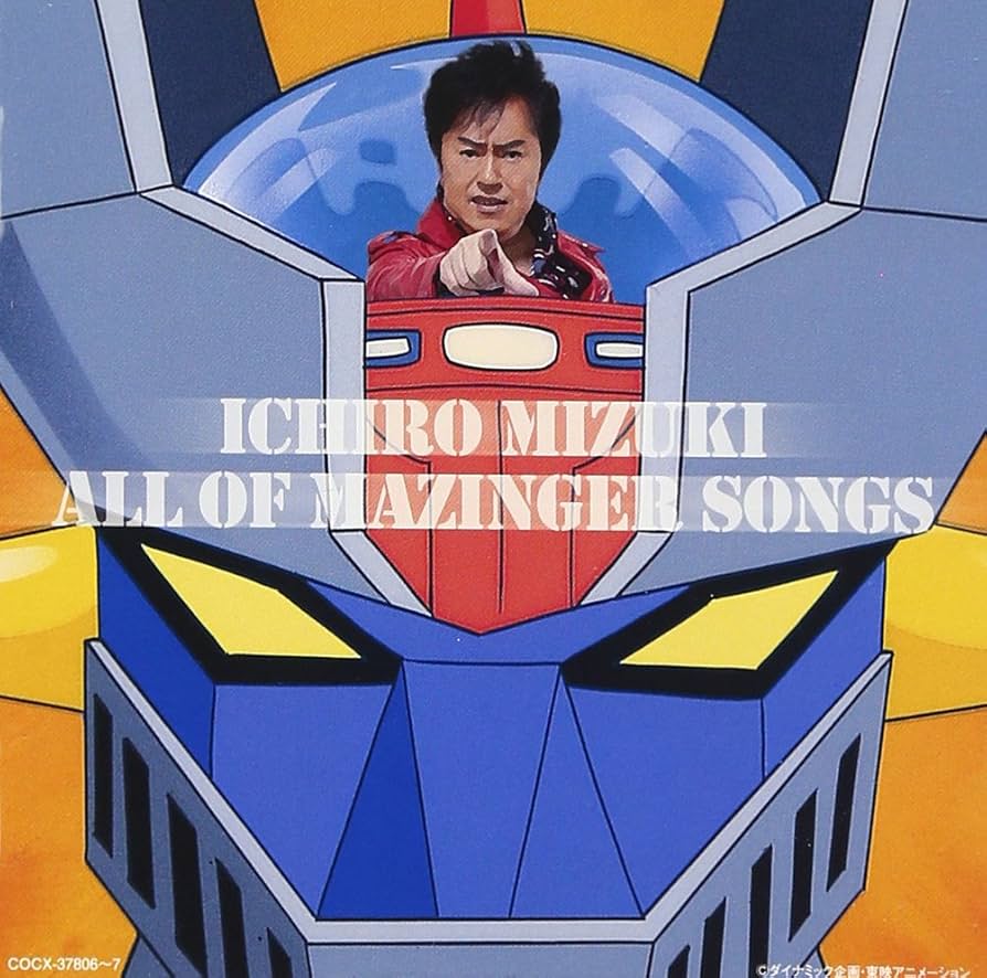 Amazon.co.jp: マジンガーZ 40周年記念 水木一郎 ALL OF MAZINGER