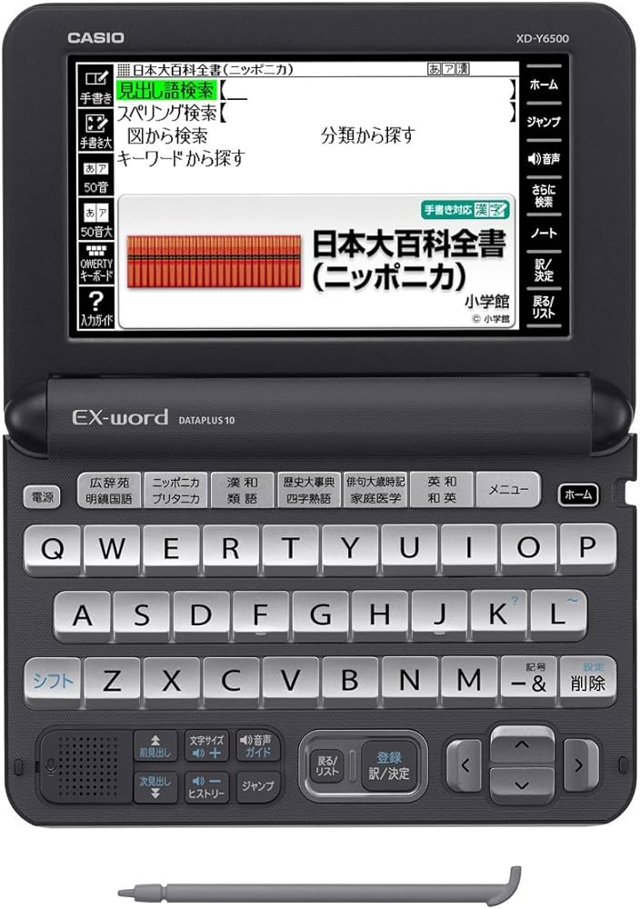 Amazon | カシオ 電子辞書 エクスワード 生活・教養モデル XD-Y6500BK