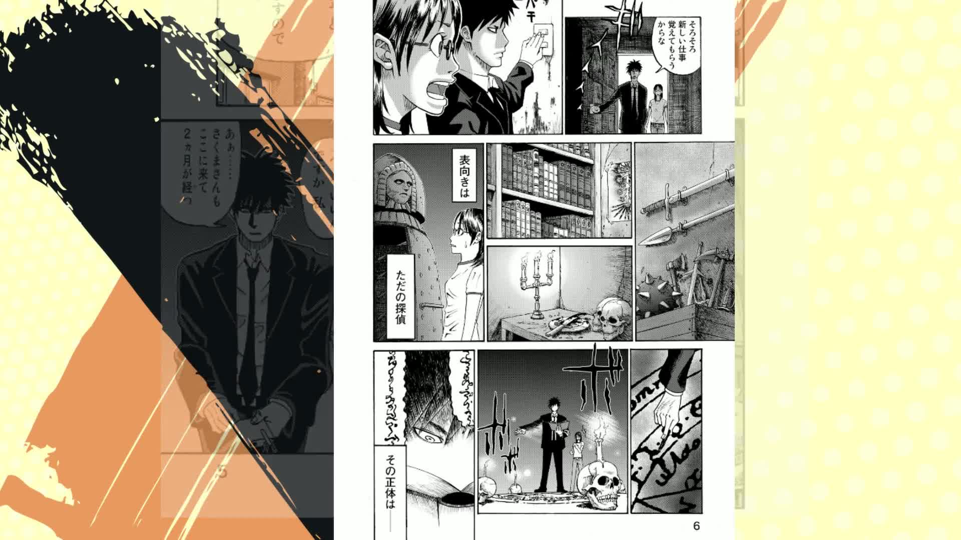 よんでますよ、アザゼルさん。（1） (イブニングコミックス) | 久保