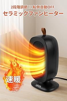 Amazon | 『2025冬新登場』セラミックヒーター 暖房器具 ヒーター