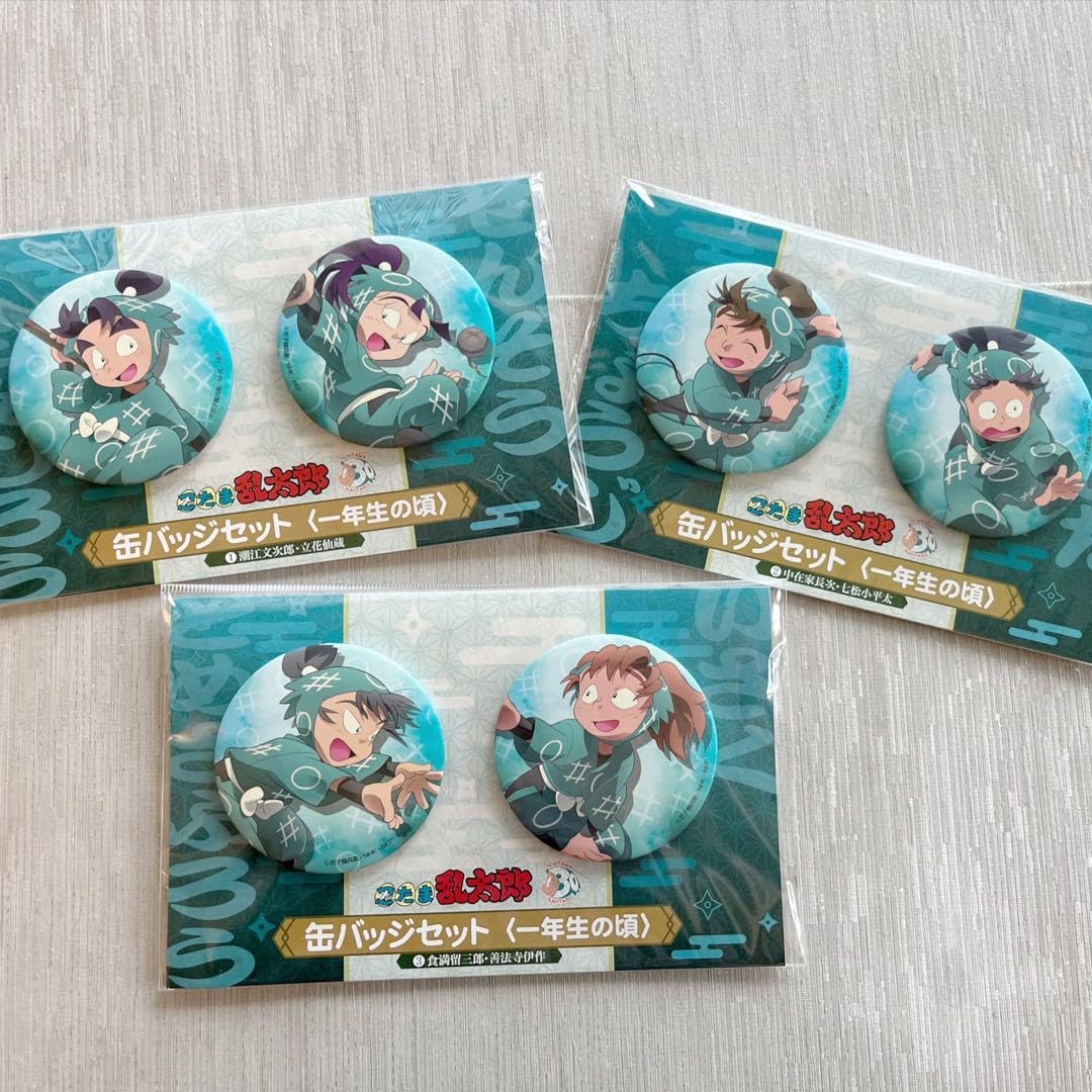 Amazon.co.jp: 忍たま乱太郎 缶バッジ 一年生の頃 文次郎 仙蔵 長次