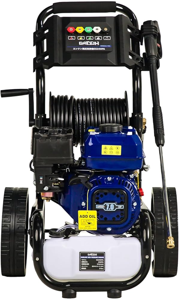Amazon | Gaidohエンジン式高圧洗浄機 24MPAガソリンエンジン7.0馬力