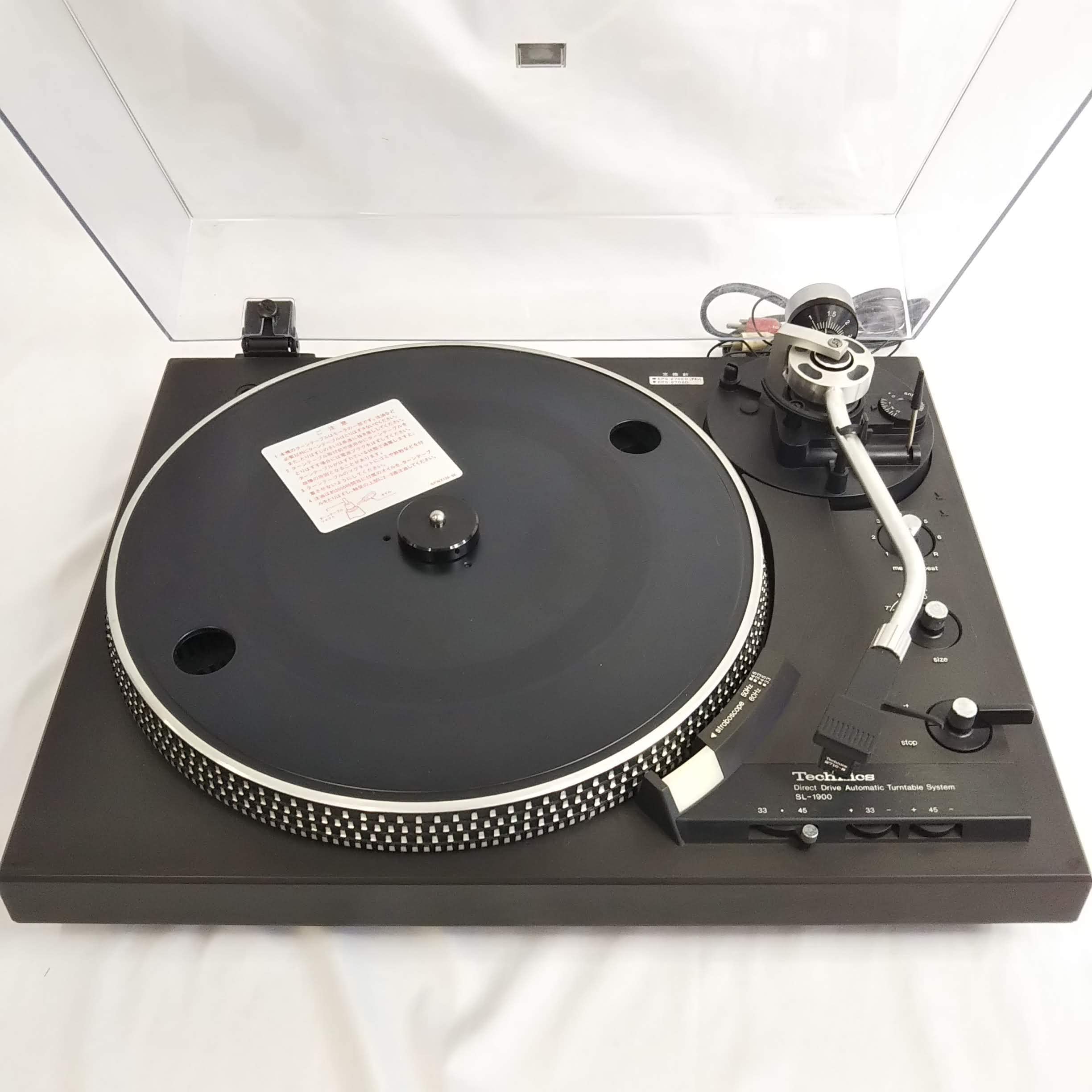 Amazon.co.jp: Technics テクニクス SL-1900 アナログレコード