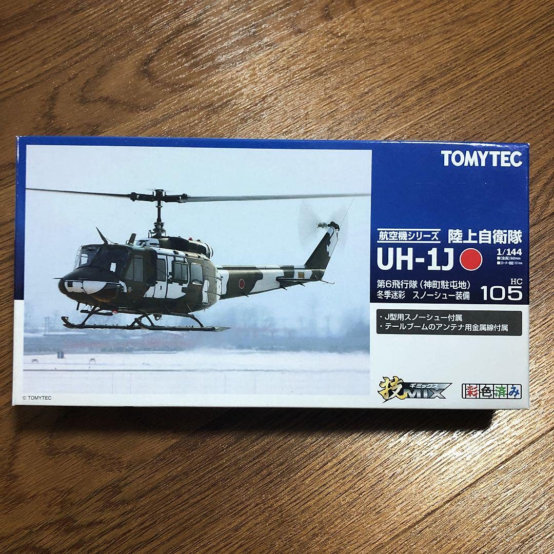 Amazon | 技MIX 1/144 陸上自衛隊 UH-1J 第6飛行隊 神町駐屯地冬季迷彩