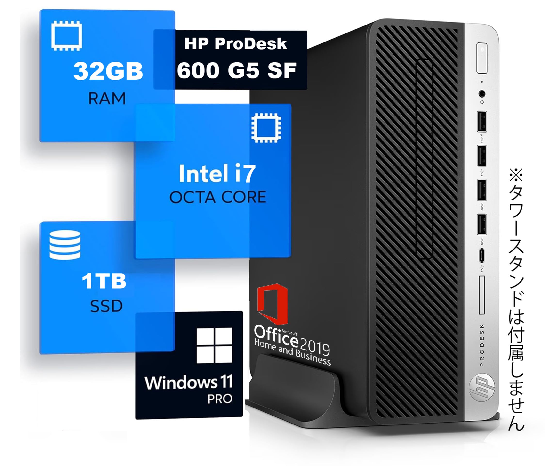 Amazon.co.jp: 【整備済み品】 HP Pro Desk 600 G5 SFF Intel 第九世代