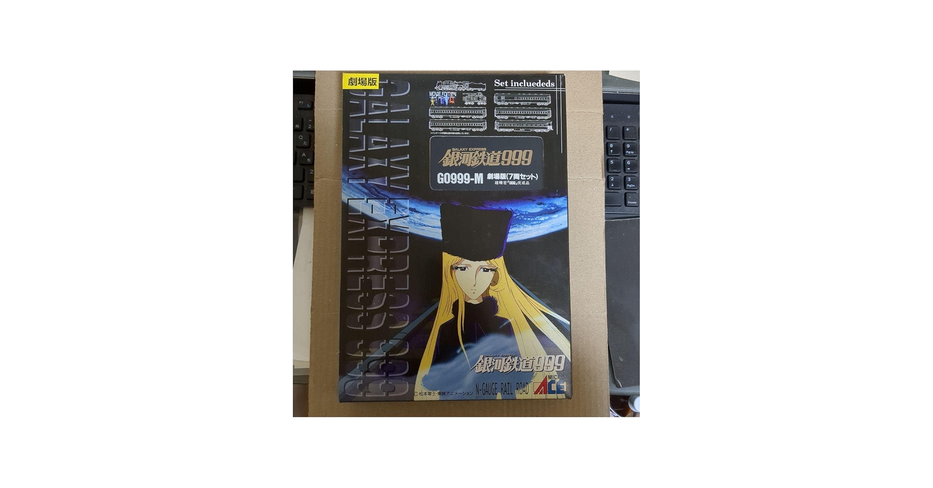 Amazon | Nゲージ銀河鉄道999 G0999-M 劇場版7両セット | 鉄道模型 通販