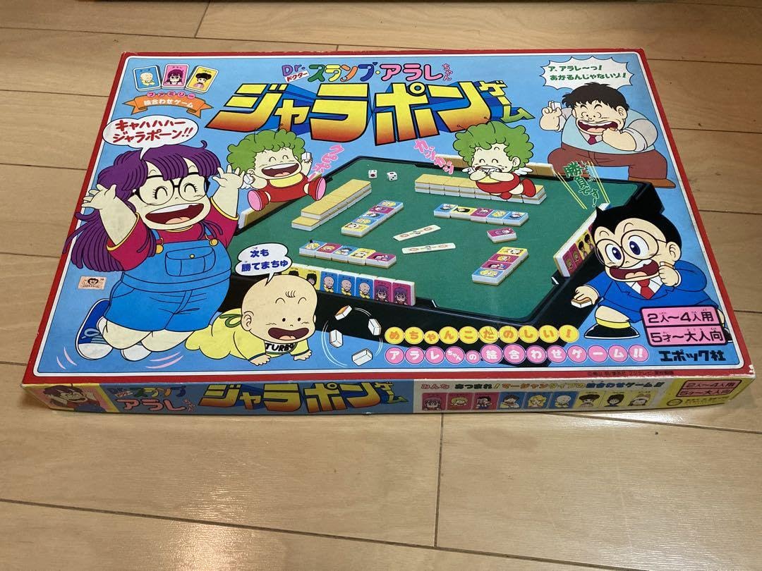 Amazon.co.jp: Dr.スランプ アラレちゃん ジャラボン 鳥山明