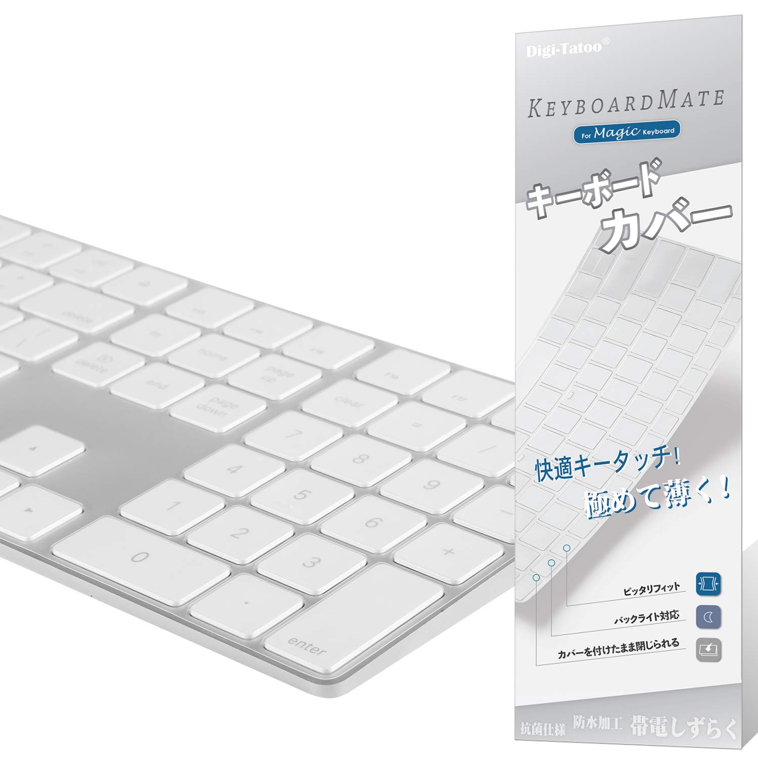Amazon | Digi-Tatoo Magic Keyboard カバー 対応 英語US配列
