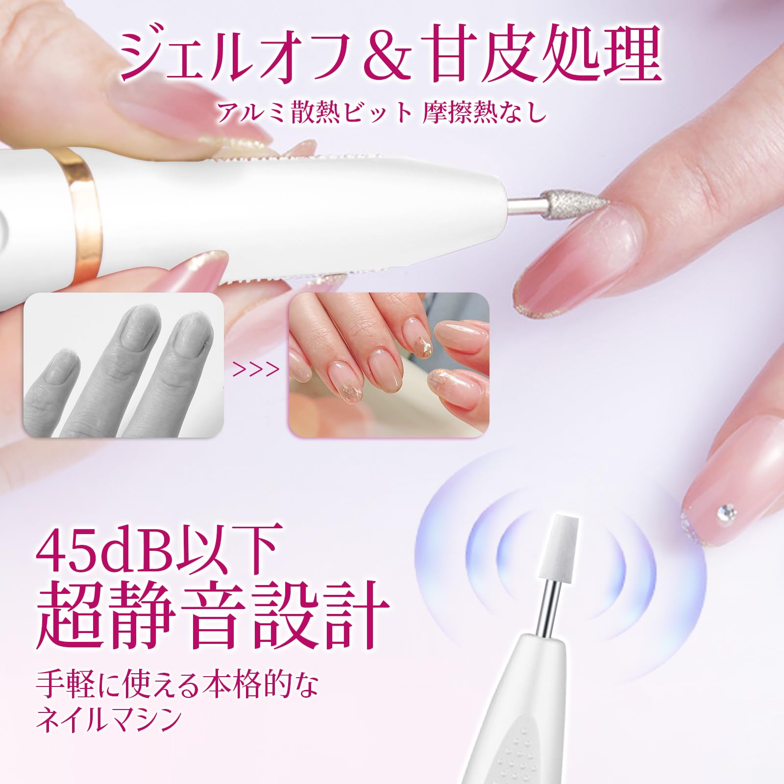 Amazon.co.jp: さえだ ネイルマシン ビット 電動ネイルマシン USB