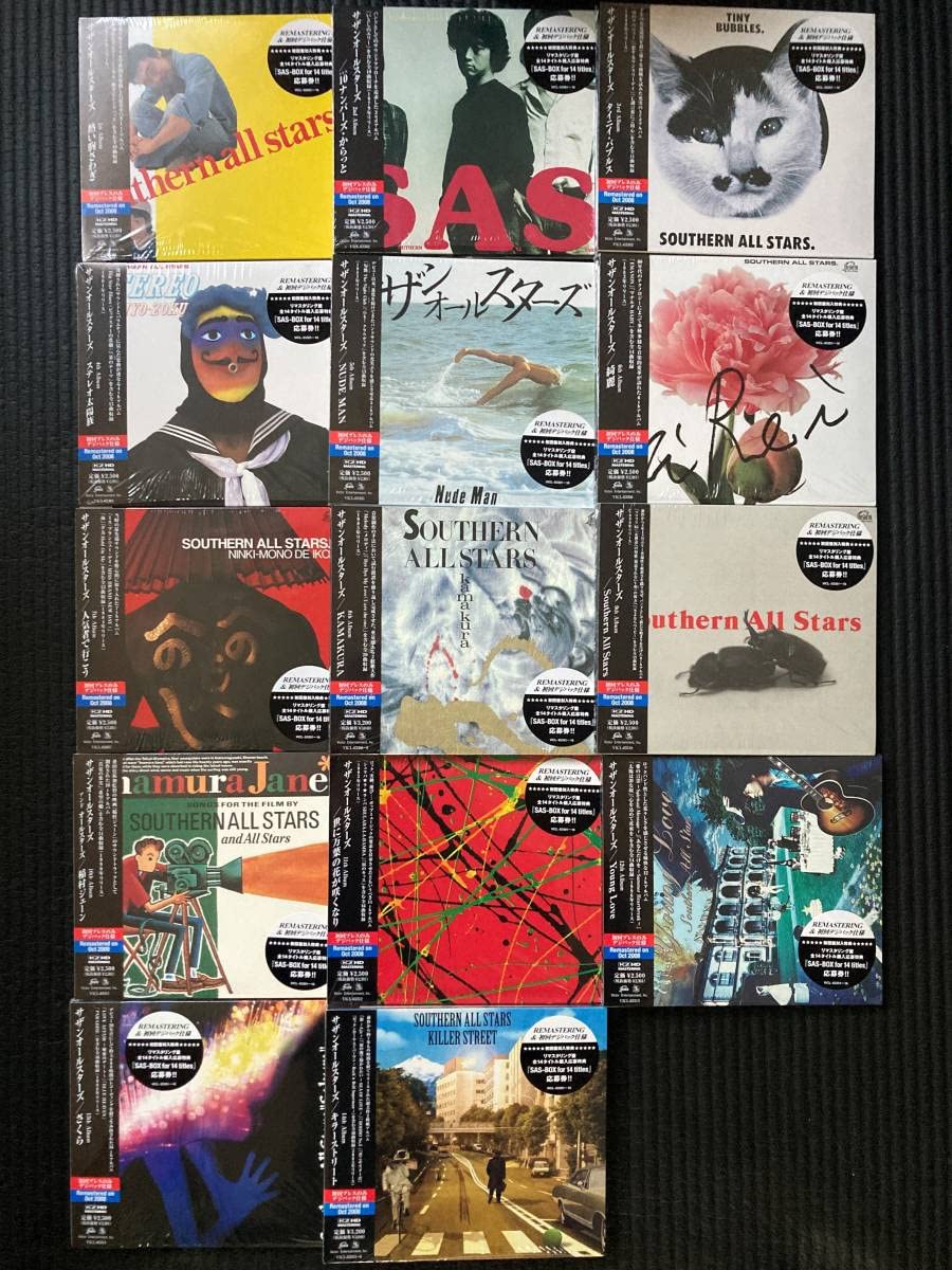 Amazon.co.jp: CDメディア レア貴重 初回限定盤 紙ジャケットアルバム