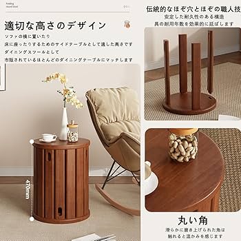 Amazon.co.jp: 木製スタッキングスツールセットサイドテーブル 完成品