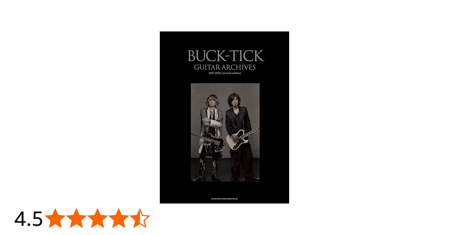 BUCK-TICK GUITAR ARCHIVES 1987-2023[revised edition] | シンコー