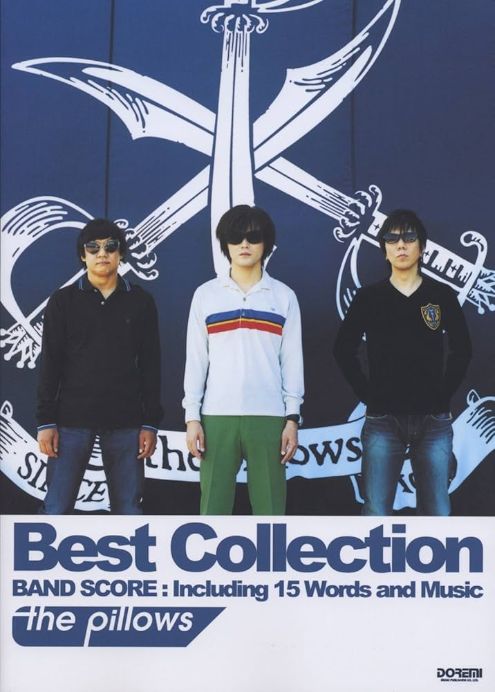 the pillows[ザ・ピロウズ] ／Best Collection (バンド・スコア) | ザ
