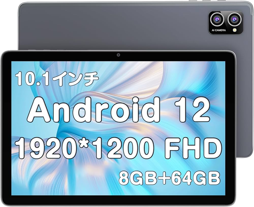 Amazon.co.jp: 【2023 NEW】 Android12 タブレット 10インチ wi-fi