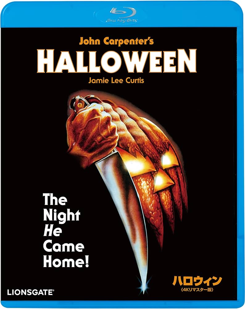Amazon.co.jp: ハロウィン≪4Kリマスター版≫ [Blu-ray] : ドナルド