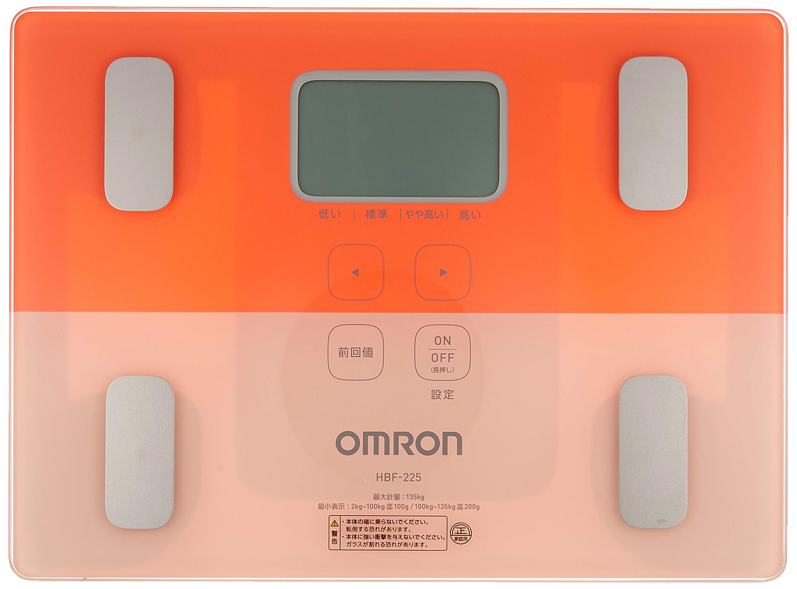 Amazon | オムロン 体重体組成計 HBF-225-PK | Omron | 体重・体脂肪