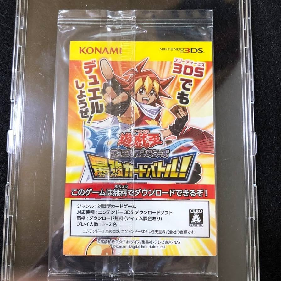 遊戯王 秘蔵レア 世界300枚限定青眼の白龍 ブルーアイズSCB1-JPP01