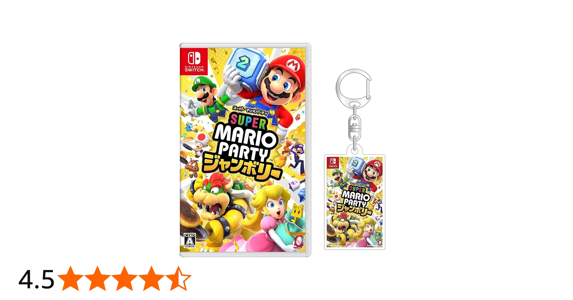 Amazon.co.jp: スーパー マリオパーティ ジャンボリー - Switch