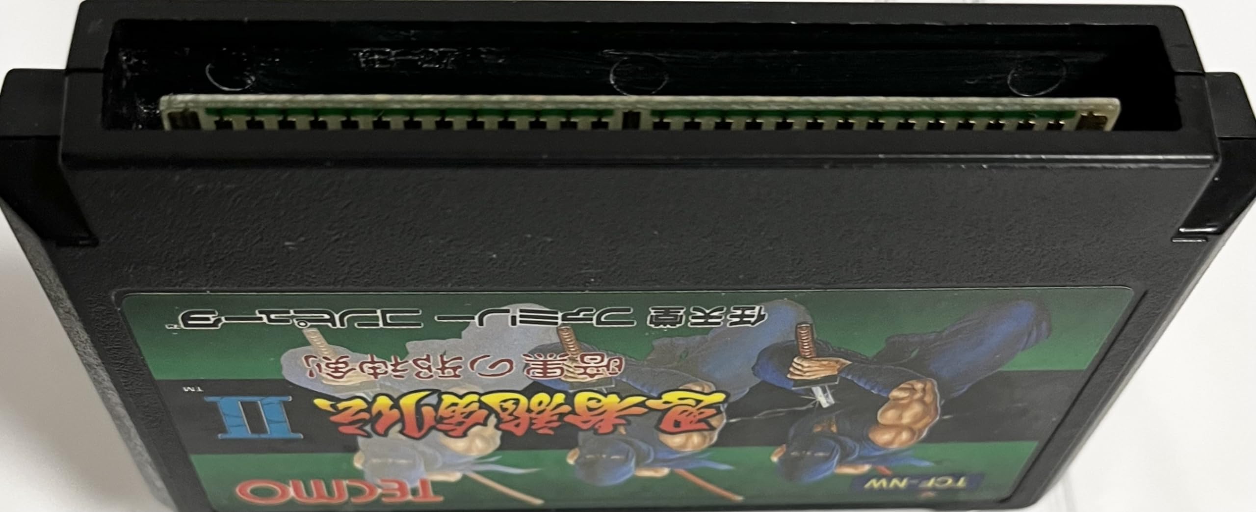 Amazon | 忍者龍剣伝2 | ゲームソフト