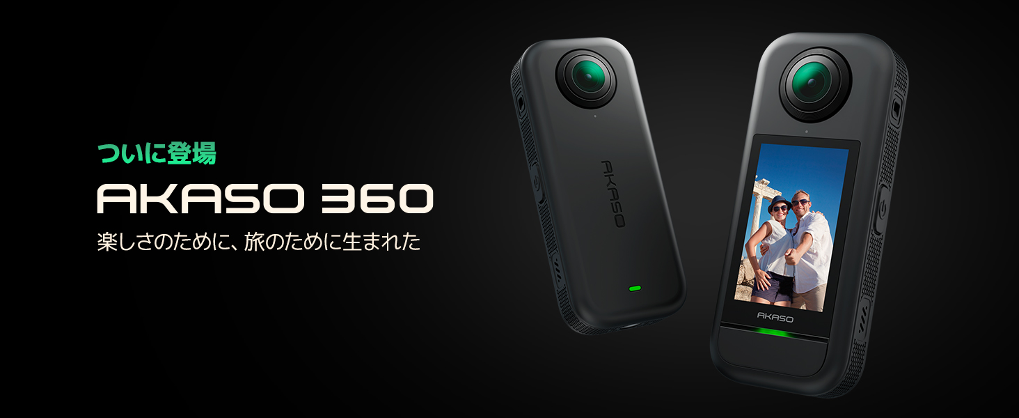 Amazon | AKASO 360 360度カメラ アクションカメラ-5.7K360度動画