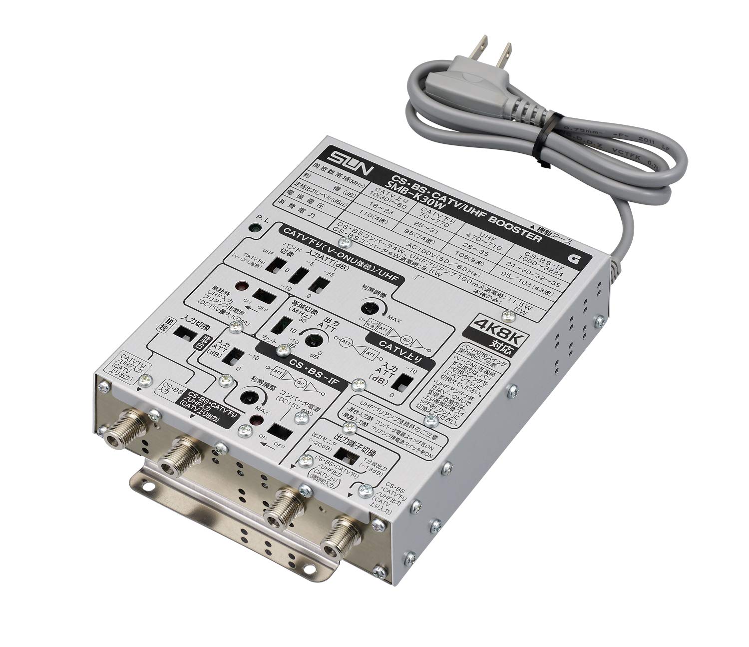 Amazon | サン電子 CS・BS・CATV双方向マルチブースタ SMB-K30W | サン