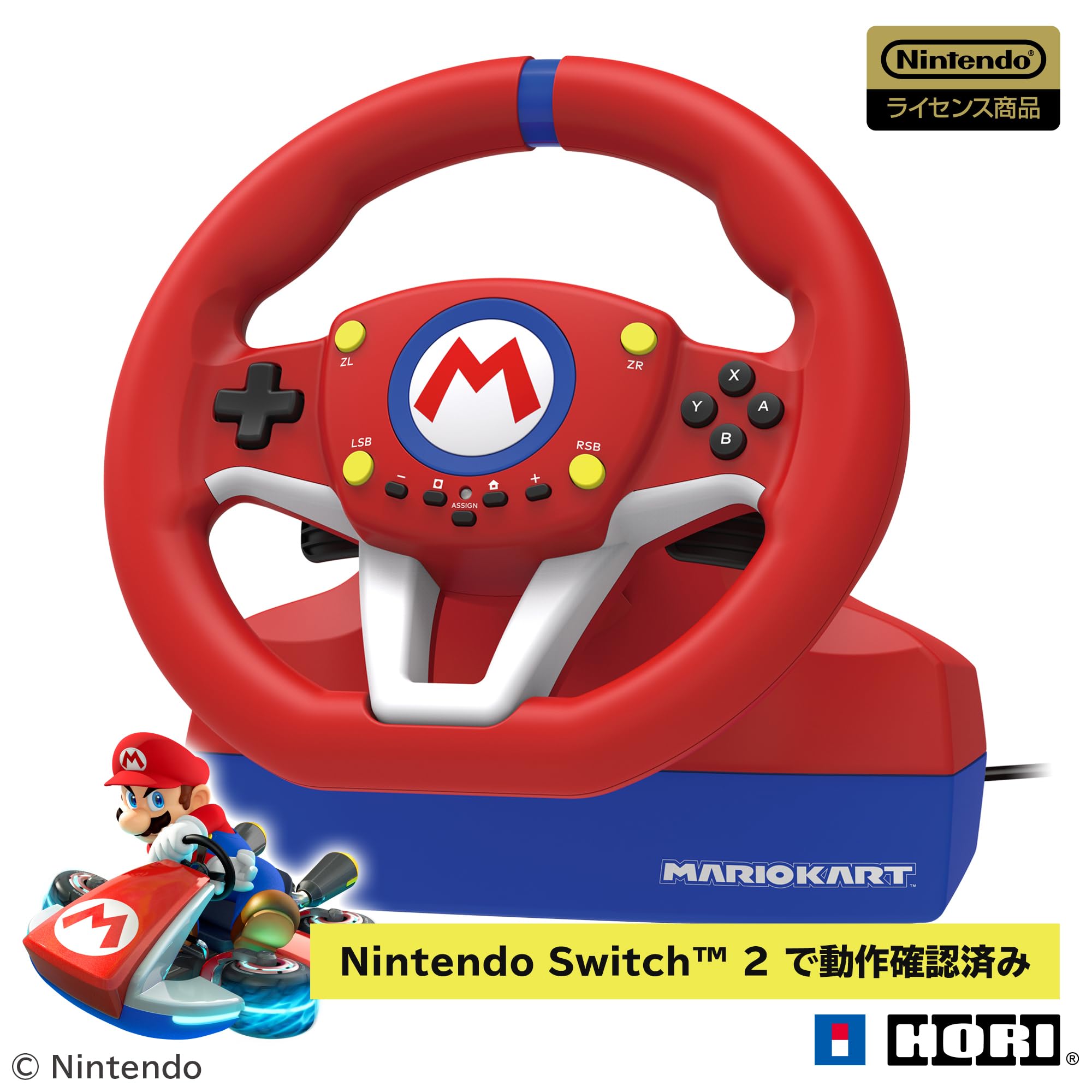 Amazon.co.jp: 【任天堂ライセンス商品】マリオカートレーシング