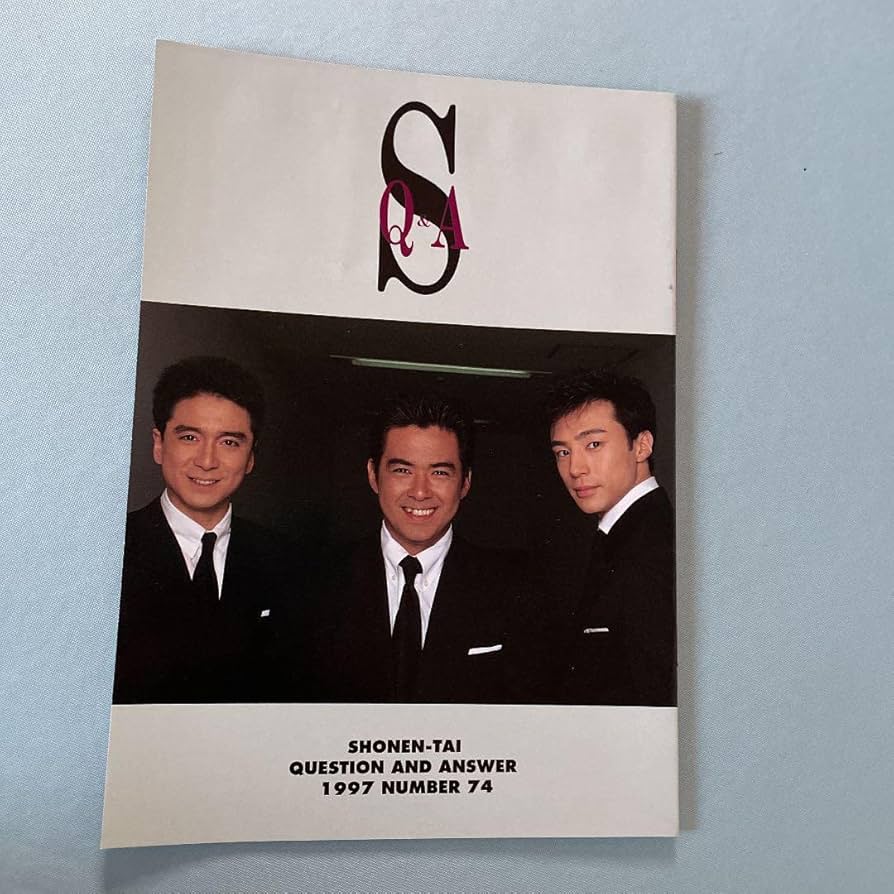 Amazon.co.jp: 少年隊 Q&Aファンクラブ会報 錦織一清 東山紀之 植草