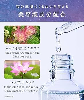 Amazon | YOLU ヨル シャンプー トリートメント セット 詰め替え 4点