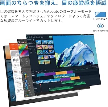 Amazon.co.jp: Acouto P17 モバイルモニター 17.3インチ 超軽量 超薄型