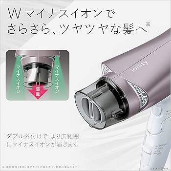 Amazon | パナソニック ドライヤー イオニティ 速乾 大風量 ブラウン調