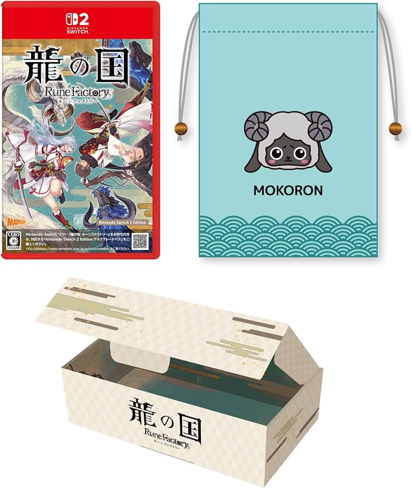 Amazon.co.jp: 【オリジナルデザインBOX入り】龍の国 ルーン