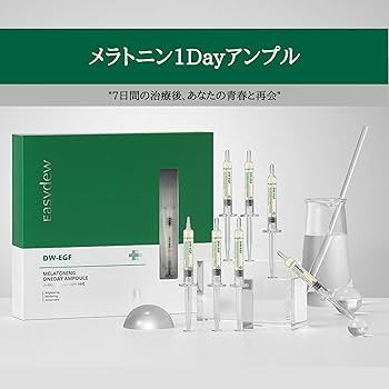 Amazon.co.jp: 【公式】Easydewイージーデュー DW-EGF メラトニン1Day