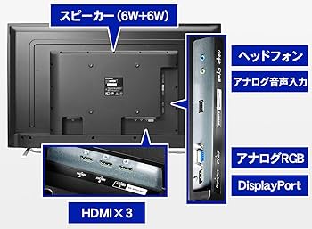 Amazon.co.jp: I-O DATA 4K モニター 43インチ 4K(60Hz) PS4 Pro HDMI