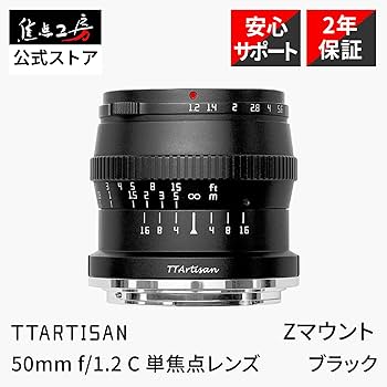 Amazon.co.jp: TTArtisan 50mm F1.2 Zマウント 単焦点レンズ APS-C