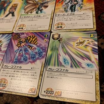 Amazon.co.jp: 金色のガッシュベル カード チェリッシュ テッド まとめ