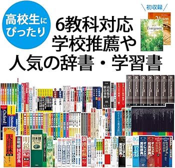 Amazon | シャープ カラー電子辞書 Brain 高校生モデル ブラック系
