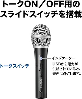 Amazon.co.jp: audio-technica USB マイクロホン テレワーク/在宅勤務