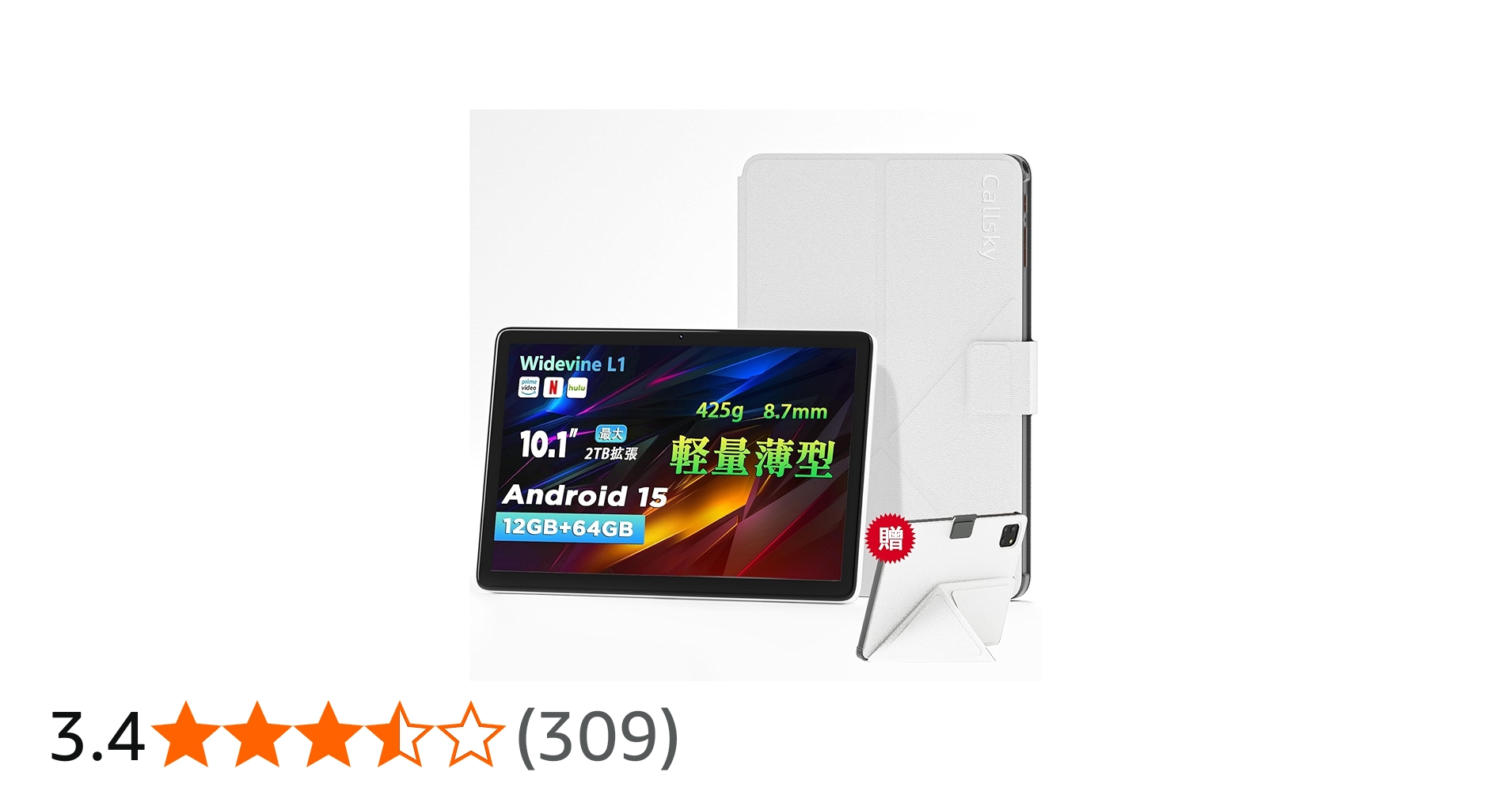 Amazon.co.jp: 2025新登場·Android 15 タブレット - タブレット 10