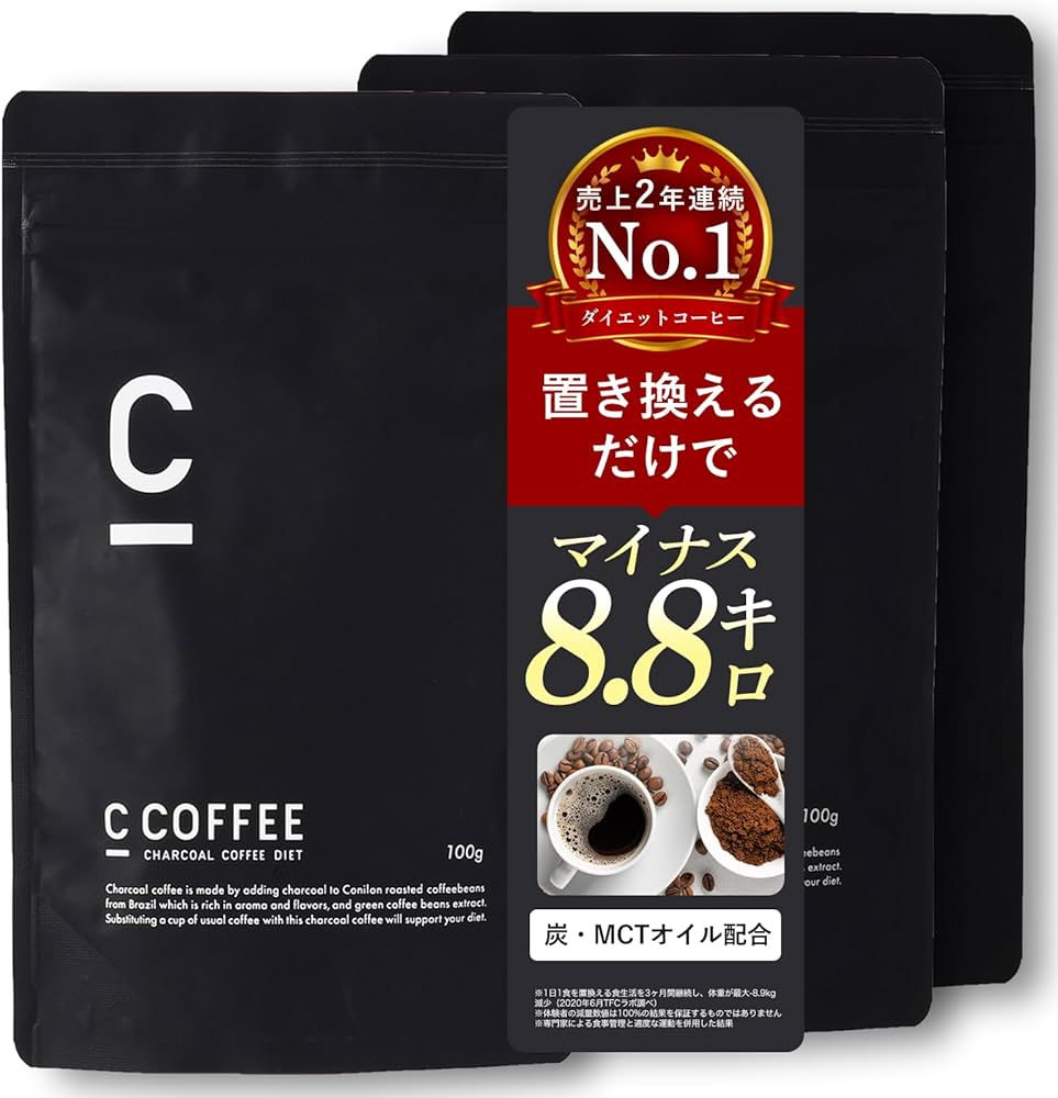 Amazon | C COFFEE 100g×3袋セット シーコーヒー ダイエットコーヒー