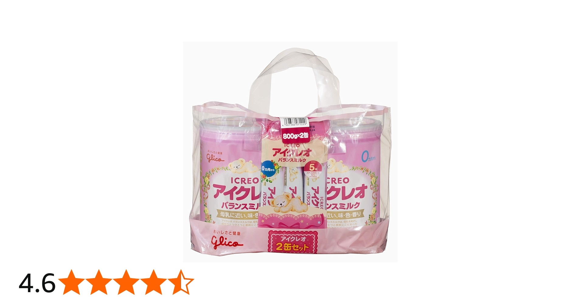 Amazon.co.jp: 【旧品】アイクレオ バランスミルク 800g×2缶セット