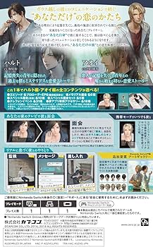 Amazon.co.jp: 囚われのパルマ デラックス エディション -Switch : ゲーム