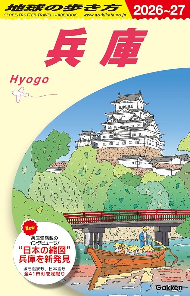 レアもの 地球の歩き方 ネパール 92〜93 レアもの 地球の歩き方