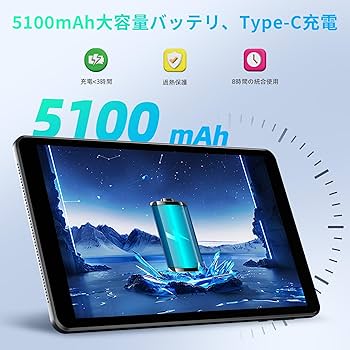 Amazon.co.jp: 【Android 15 タブレット 初登場】アンドロイド 15