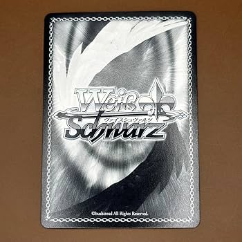 ヴァイスシュヴァルツ 吊り橋の上から リンsec+ サイン SEC+ 吊り橋の