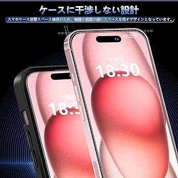 Amazon | iPhone 15 ガラスフィルム iPhone15用 保護フィルム 6.1inch