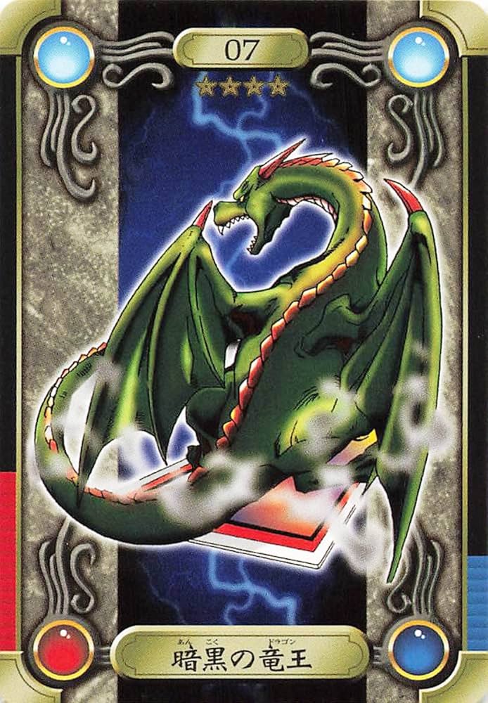 大野】 デッドストック 希少 遊戯王シールダス 青眼の究極竜 大野