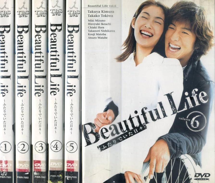 Amazon.co.jp: DVD BEAUTIFUL LIFE ビューティフル・ライフ 全6巻