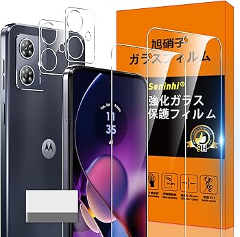 Amazon | 対応 MOTO G64 5G ガラスフィルム MOTO G64Y 5G 指紋防止 【2