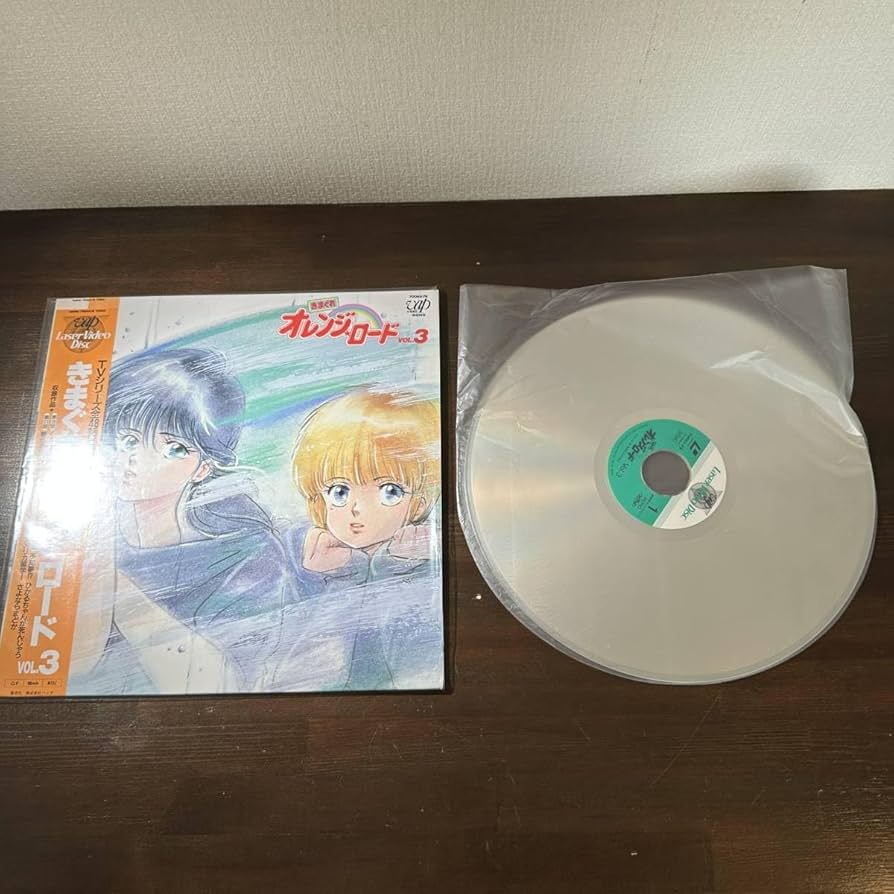 Amazon.co.jp: LD レーザーディスク きまぐれオレンジロードVol.3