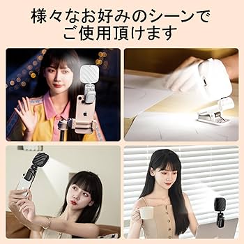 Amazon.co.jp: THIRFACHIGO LEDミニビデオライト クリップ式フィル